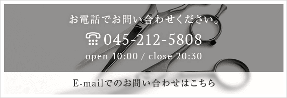 お電話でお問い合わせください。